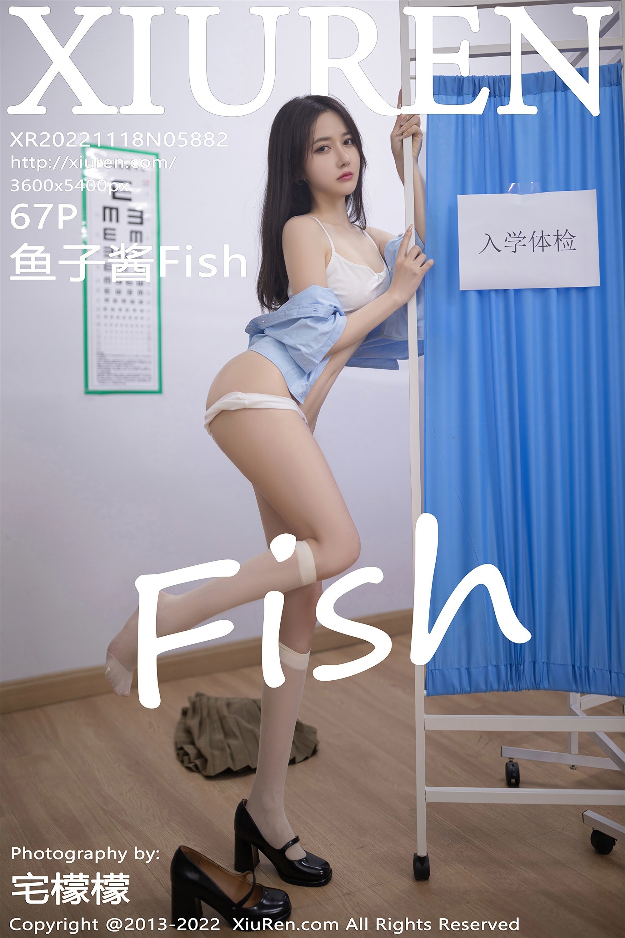 Xiuren秀人网 2022.11.18 NO.5882 鱼子酱Fish